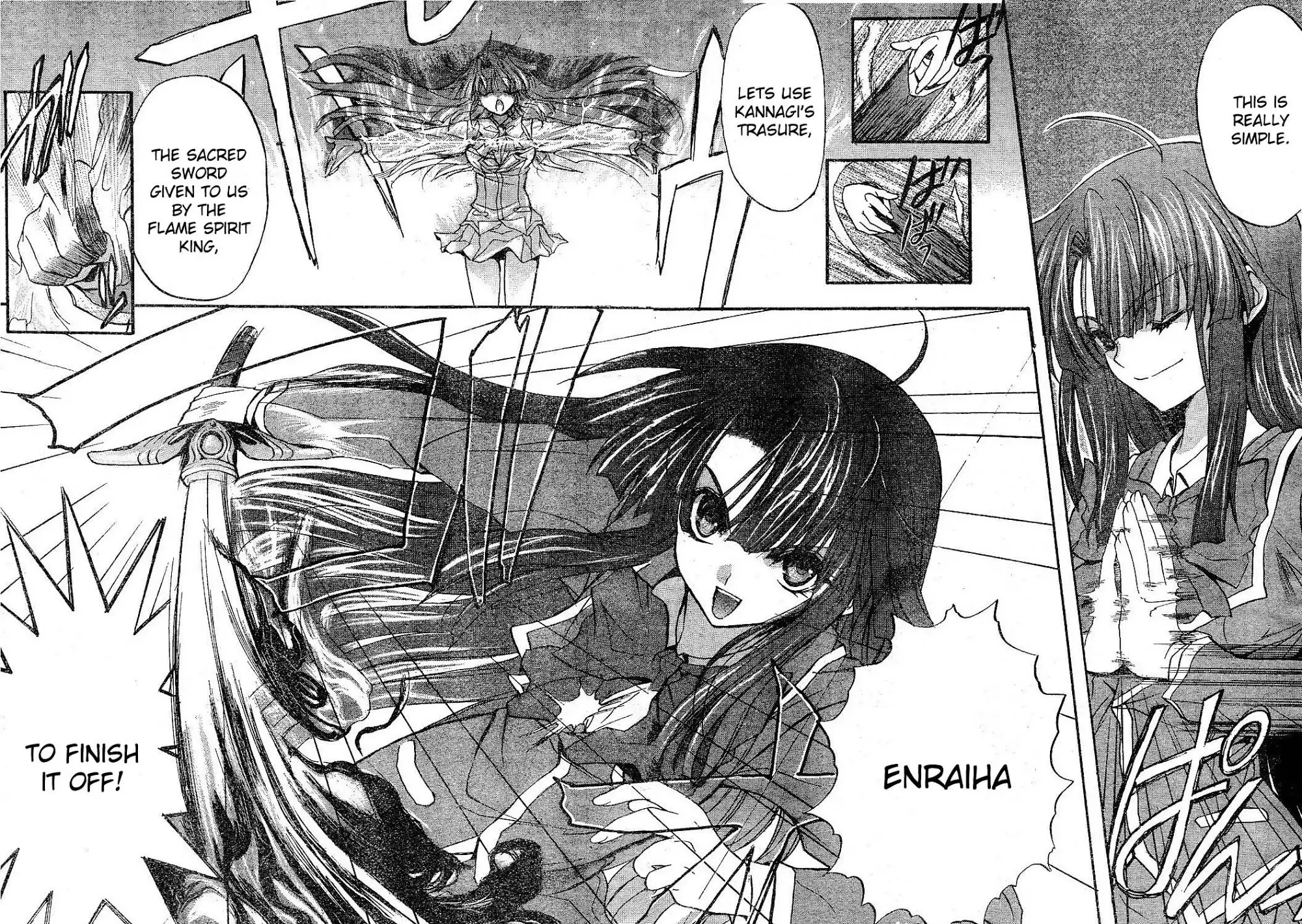 Kaze no Stigma - Kouen no Miko Chapter 1 15